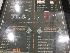 菜单-鹿谷製茶(城西店)
