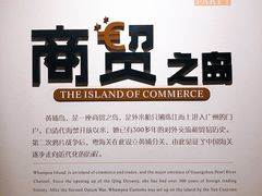-黄埔军校旧址纪念馆
