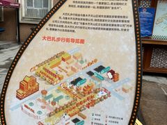 -新疆国际大巴扎