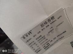 -爸爸糖吐司面包(兰州中心店)