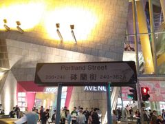 -砵兰街