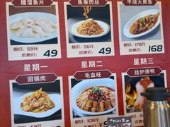 -峨嵋酒家(地安门店)