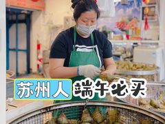 -赵记粽子(司前街店)