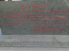 -外蒲山