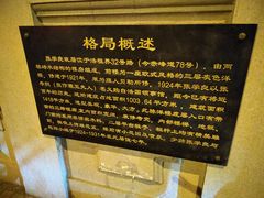 -张学良故居
