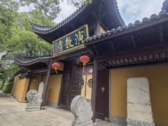 -丝绸小镇荻港古村