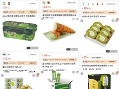-盒马鲜生(首义店)