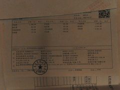 -上海市第四人民医院
