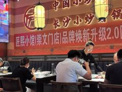 -匠熙小馆(崇文门店)