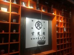 -骑鹅公社(南开大悦城店)