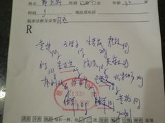 -湖北省中医院(光谷院区)