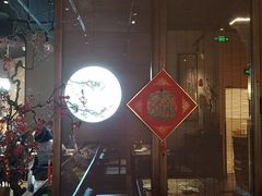 -苏帮袁Sue Cuisine(南开大悦城店)