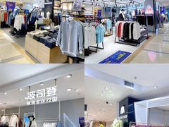 -茂业百货(东门店)