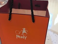 -PONY博尼工房(高岛屋店)