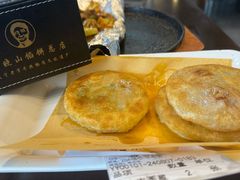 -高晓山馅饼店(牛庄百年店)