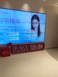 -杭州米兰柏羽医疗美容医院