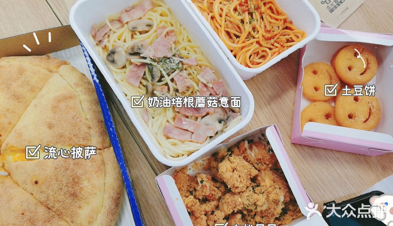 无锡最好吃的披萨店🎀