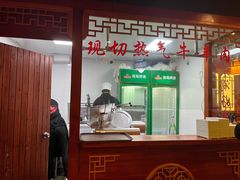 -京元盛铜锅涮肉(上海总店)