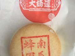 -大桥道糕点食品店(津塘路店)