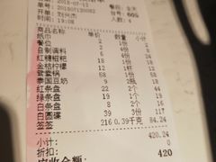 账单-钢管厂五区小郡肝串串香(车公庙店)