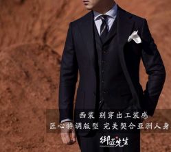 -Mr.Royal御匠先生·手工全麻衬衣西服定制