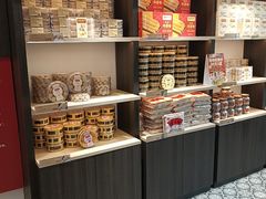 -喜万年年.嫁女饼.顺德特产(华侨城店)