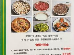 -盈田盈粥庄(博山东路店)