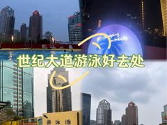 -上海金陵紫金山大酒店