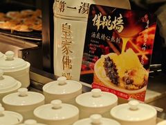 -川骄海鲜自助(亚运村店)