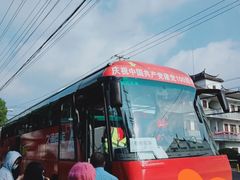 -陈云纪念馆