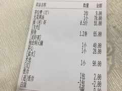 禾虫-腰记饭店(龙源路店)