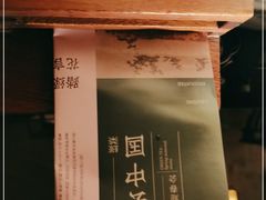 -绿茶餐厅(雁塔大悦城店)