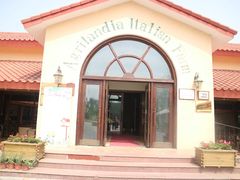 -意大利农场西餐厅(顺义店)