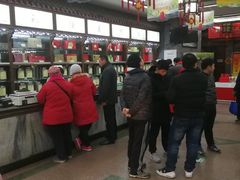 -张一元(总店)