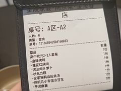 -金陵家宴·金陵春·南京菜(夫子庙店)