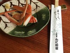 -蟹料理 北海道かに将軍(札幌本店)