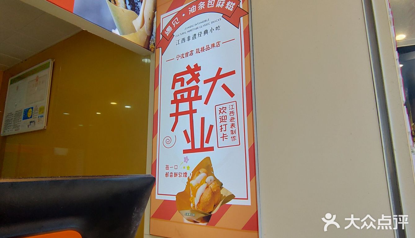 油条为何内衣外穿后价格要翻几番？