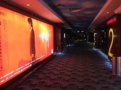 -嘉凯影城(西安恒大城店)