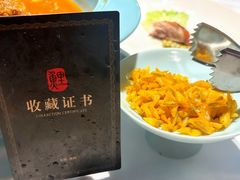 -阿五黄河大鲤鱼(纬三路店)