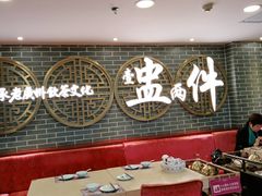 大堂-点都德(北京路贰店)