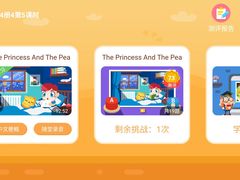 -LILY英语思维馆(玉泉路店)