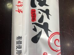 -老赵太太麻辣烫涮肚馆(大经路店)