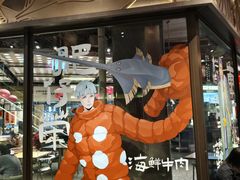 -瑞虹新天地月亮湾