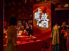 -和平菓局(王府井店)