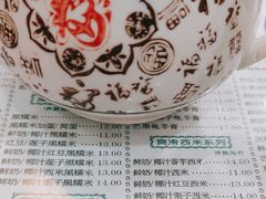 -仁信老铺(华盖路店)