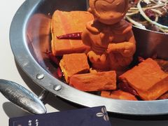 -丙申臺火锅