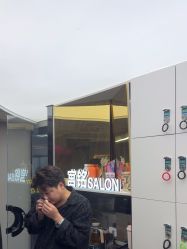 -宫铭烫发染发接发店