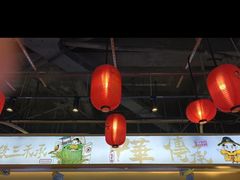 -三禾寿司(君尚店)