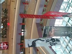 -宝龙城(杭州滨江店)