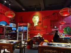 大堂-老天桥蛙炉火锅(姑苏总店)